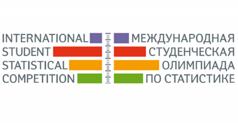 ХIV Всероссийская студенческая олимпиада по статистике
